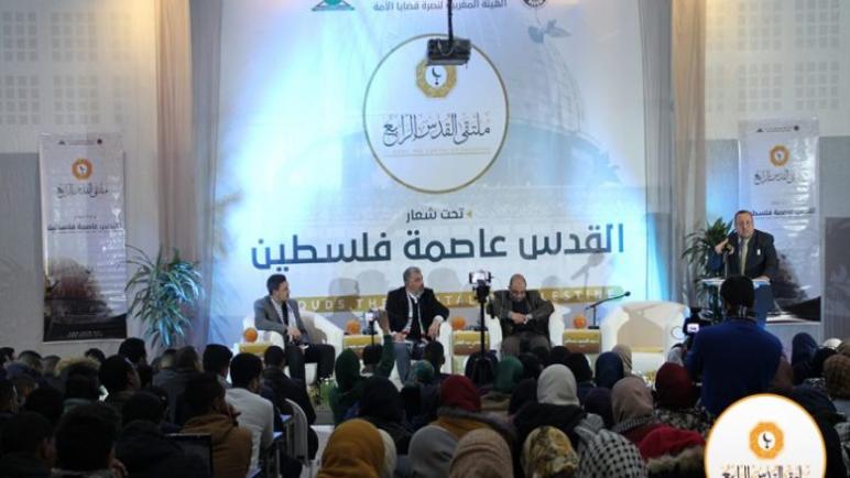 في سابقة من نوعها جامعة مغربية توقف الدراسة لمنع نشاط تضامني مع فلسطين
