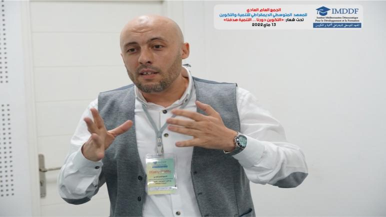 تجديد الثقة في المهندس ياسين الريش رئيسا للمكتب التنفيذي للمعهد المتوسطي الديمقراطي للتنمية والتكوين