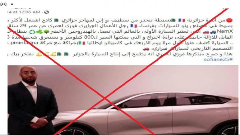 بعد الهواية… الجزائر تحترف سرقة كل ما هو مغربي